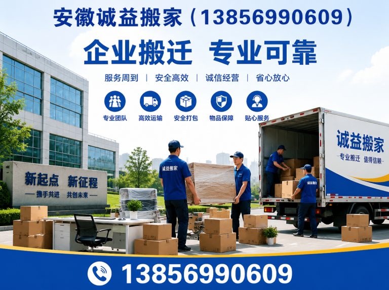 长丰县废旧物资回收展示图